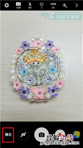 让相机模式更丰富 三星S7拍照模式设置教程