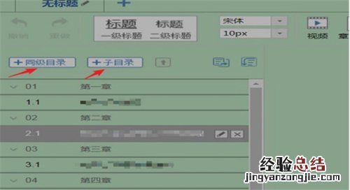 学习通怎么上传文件