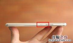 华为G9青春版怎么截图 2种华为G9青春版截屏方法