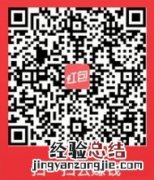 红包达人怎么修改个人资料 红包达人修改个人资料教程