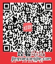 红包达人怎么修改个人资料 红包达人修改个人资料教程