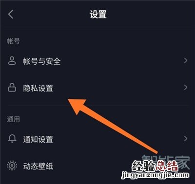 抖音几分钟前在线怎么设置