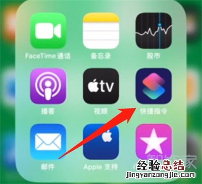 iphone xr相机水印设置方法