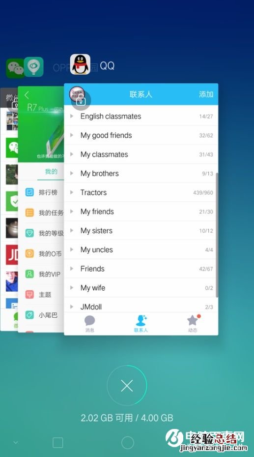 OPPO手机音量键隐藏功能玩法攻略