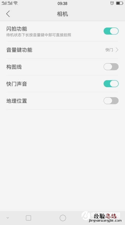 OPPO手机音量键隐藏功能玩法攻略