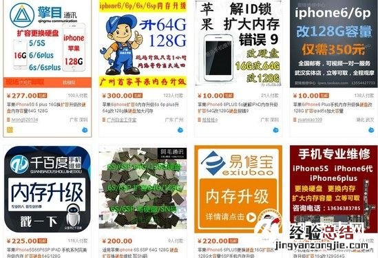 iPhone怎么扩容 四个iPhone扩容方法