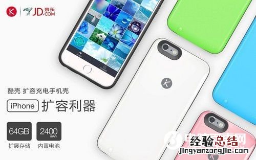 iPhone怎么扩容 四个iPhone扩容方法