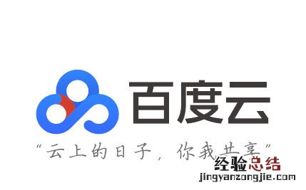 iPhone怎么扩容 四个iPhone扩容方法