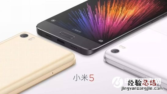 无需ROOT 小米5安装谷歌框架套件教程