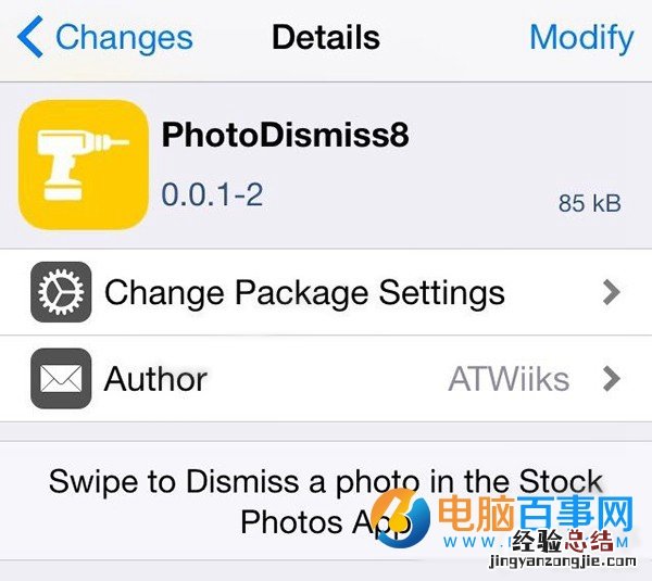 不升iOS9.3/9.3.1理由 iOS8越狱照样用iOS9快捷手势