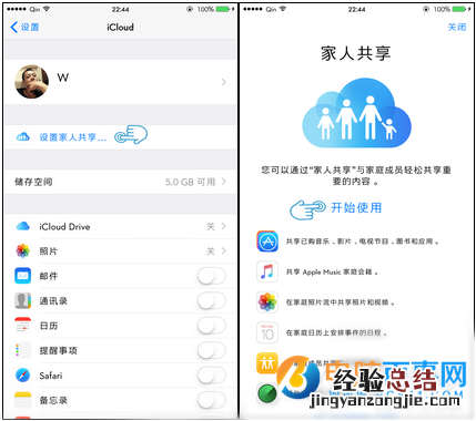 App Store已购项目怎么删除 App Store已购项目隐藏方法