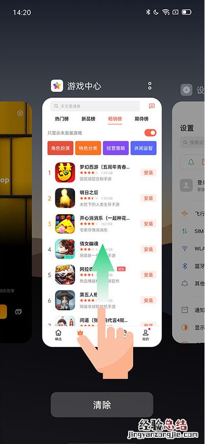 OPPO手机耗电快怎么办