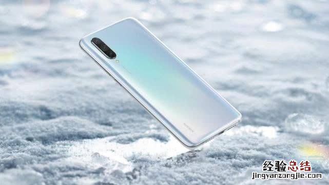 小米9支持44w快充吗