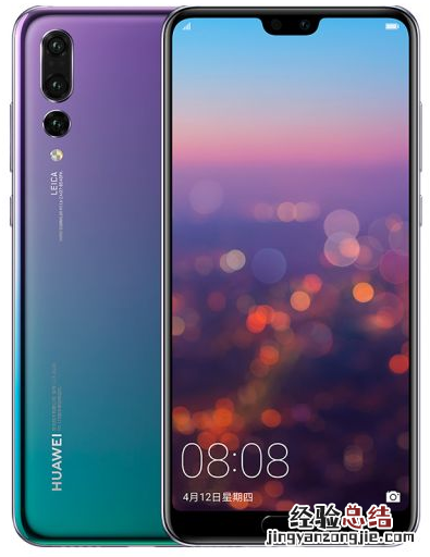 荣耀20pro是双卡双待吗