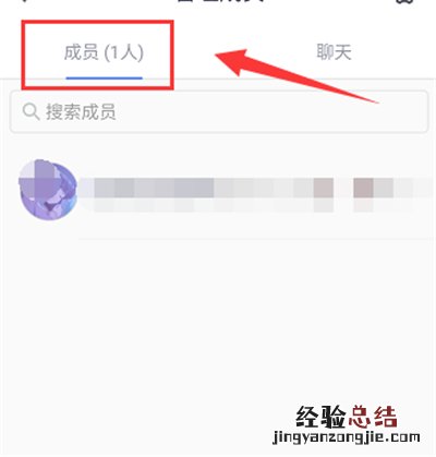 腾讯会议如何显示所有人
