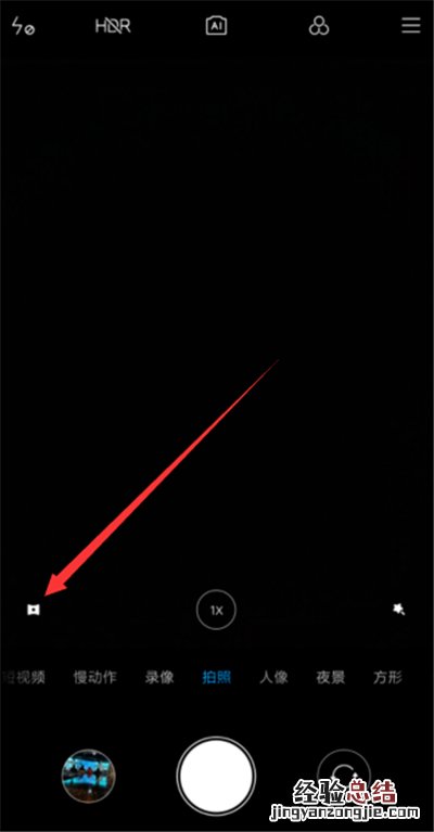 小米10超广角怎么用