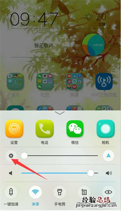 oppor17怎么设置颜色反转