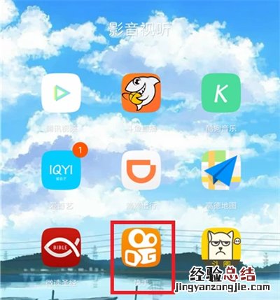 快手怎么看我浏览过的视频