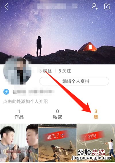 快手怎么看我浏览过的视频