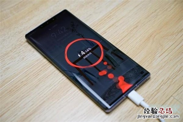 华为mate30pro充电显示怎么调