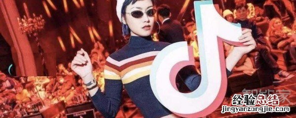 有抖音号怎么看微信号