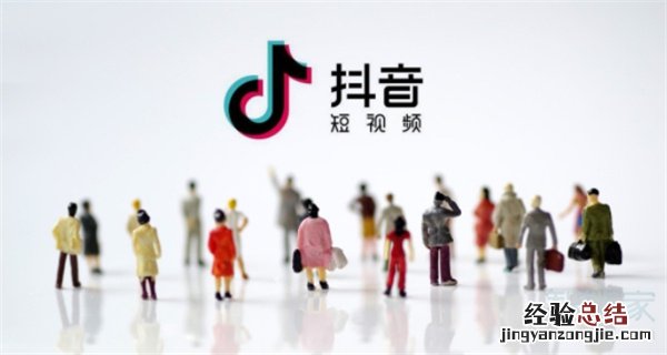 有抖音号怎么看微信号