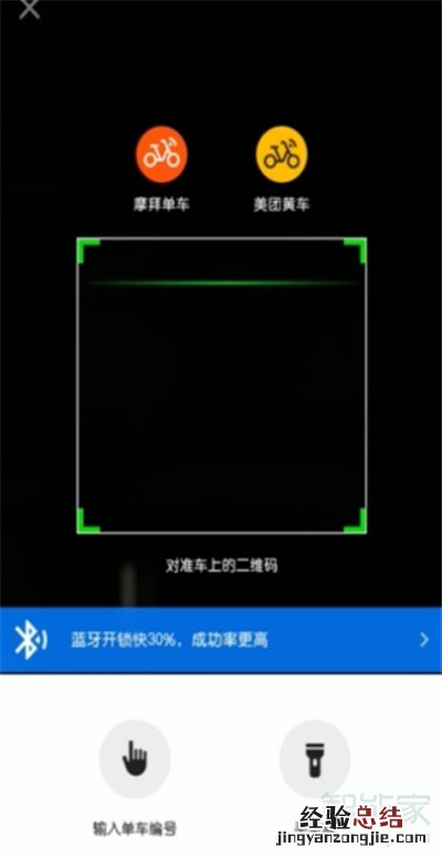 美团共享单车怎么关锁