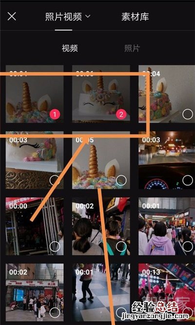 剪映怎么把两个视频合成一个