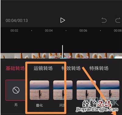 剪映怎么把两个视频合成一个