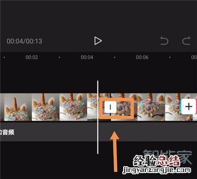 剪映怎么把两个视频合成一个