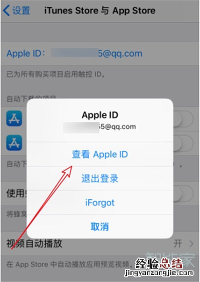轻颜相机vip怎么关闭自动续费