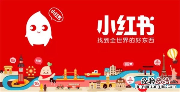 苹果小红书闪退怎么办