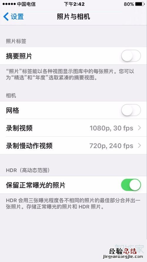 苹果慢动作怎么调速度