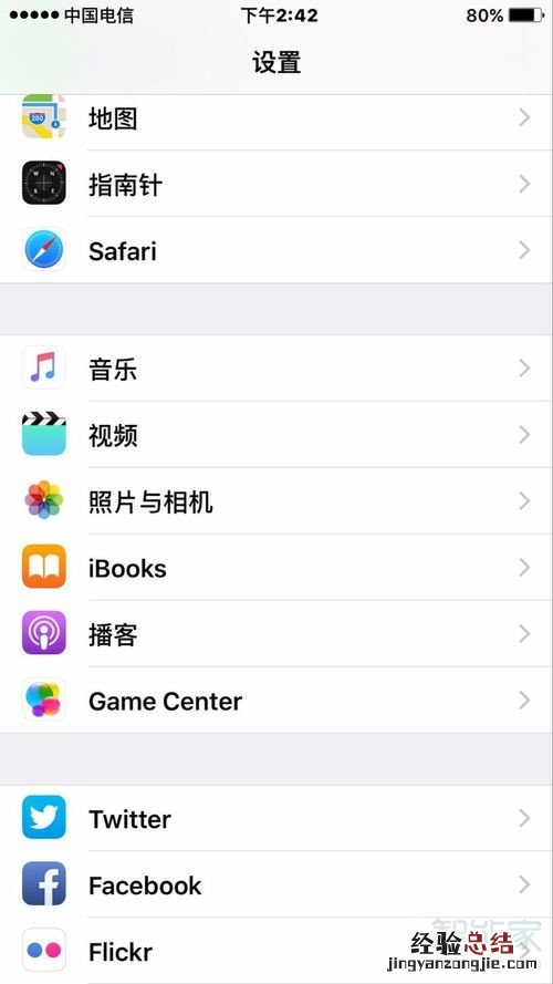 苹果慢动作怎么调速度