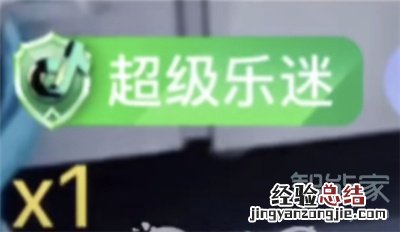 抖音资深乐迷怎么申请