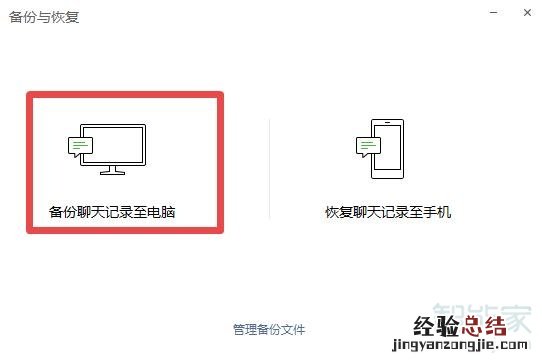 微信图片删除了怎么恢复