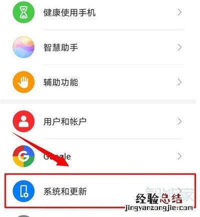 华为mate30如何强制恢复出厂