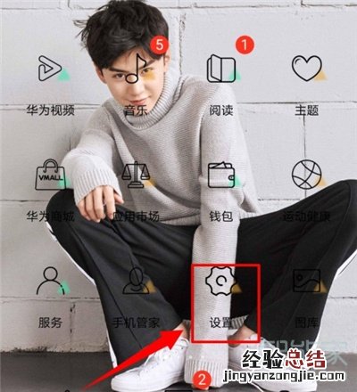 华为mate30如何强制恢复出厂