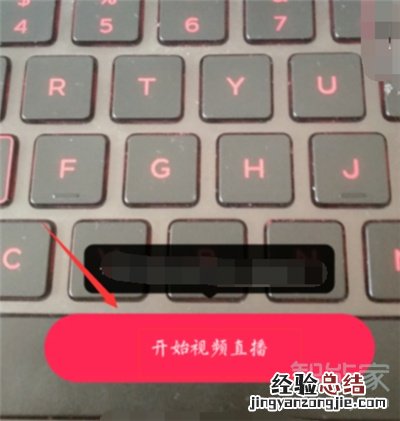 抖音直播间文字贴纸怎么设置