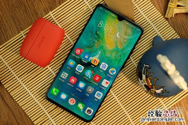 mate20微信视频怎么开美颜