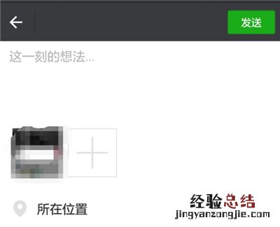 收到花怎么发朋友圈