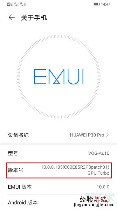 华为开发人员选项在哪里设置