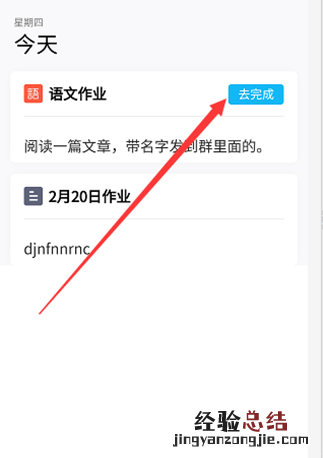 qq群如何在线考试