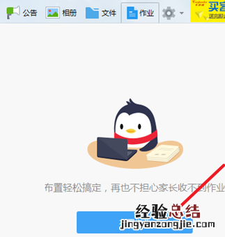 qq群如何在线考试