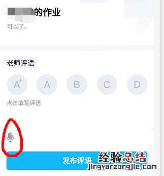 qq群如何在线考试