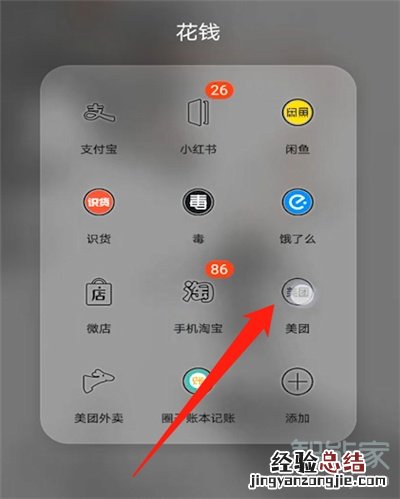 怎么查看美团商家酒店的电话