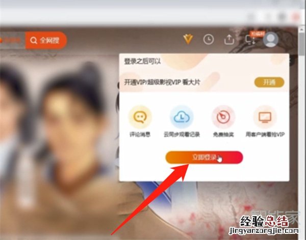 腾讯会员怎么发二维码