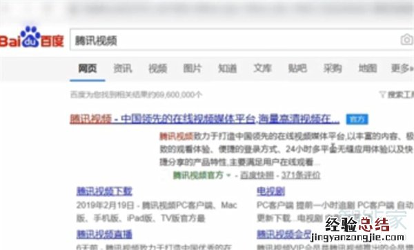 腾讯会员怎么发二维码