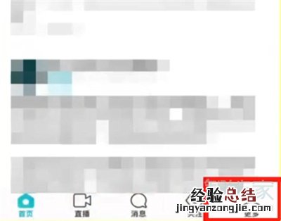 新版陌陌怎么换头像