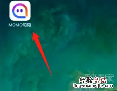 新版陌陌怎么换头像